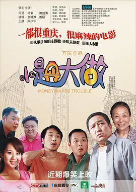 外遇的妻子2
